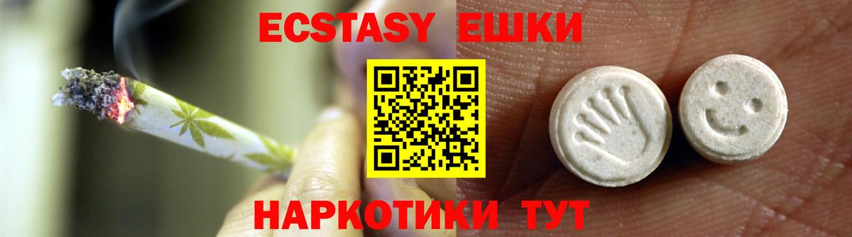Ecstasy DUBAI  Вход с VPN  ЭКСТАЗИ  darknet официальный сайт  Междуреченск  ЭКСТАЗИ 99% 