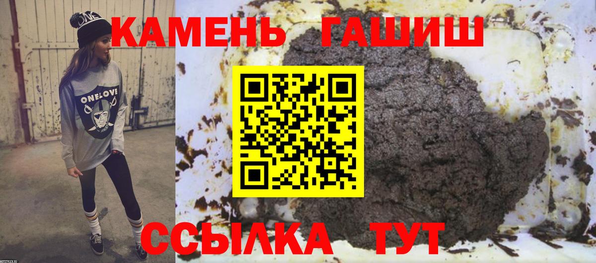 Гашиш AMNESIA HAZE Междуреченск