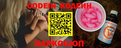 марки nbome Тара