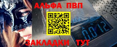 бошки Тверь