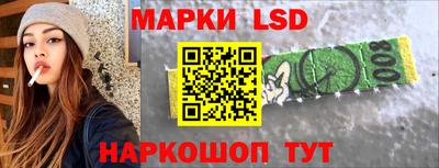 гидра Татарск