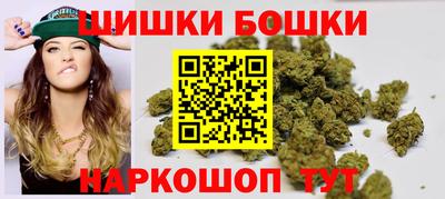 марки nbome Тара