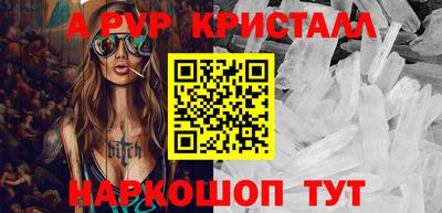 гидра Татарск