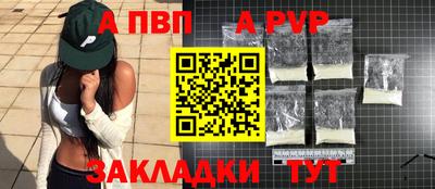 марки nbome Тара