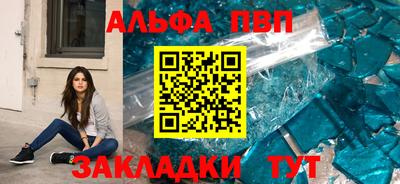 гидра Татарск