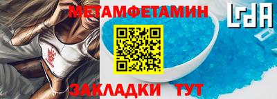 гидра Татарск
