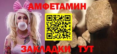 гидра Татарск