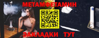 бошки Тверь