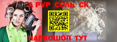бошки Тверь