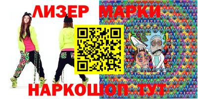 марки lsd Тула