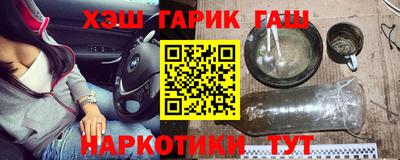 марки nbome Тара