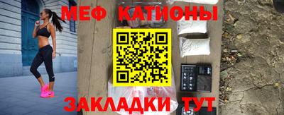гидра Татарск