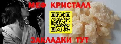 СК Тулун