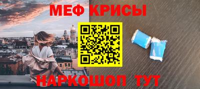 гидра Татарск