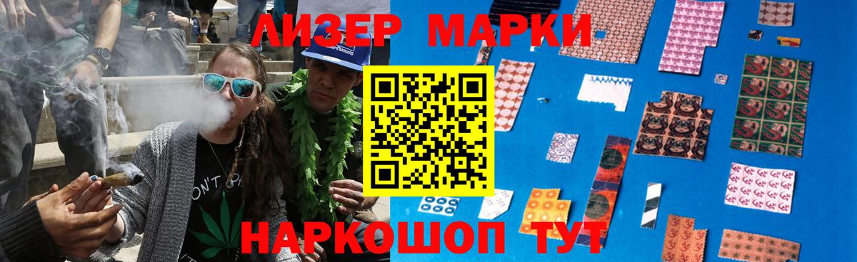 Междуреченск  Каннабис  Меф кристаллы  ЭКСТАЗИ  Гашиш  Вход с VPN  АМФЕТАМИН кристаллы 