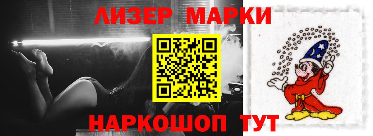 Междуреченск  ЛСД экстази ecstasy  Вход с VPN 