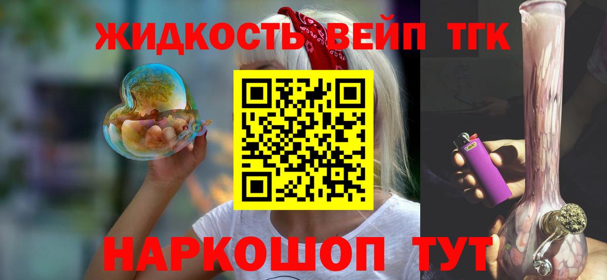 Дистиллят ТГК Wax Междуреченск