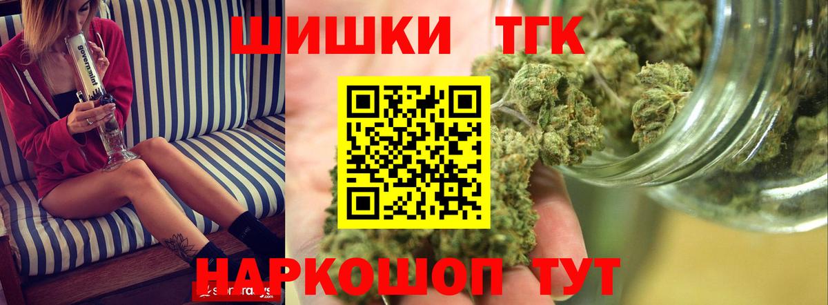 Конопля тримм Междуреченск