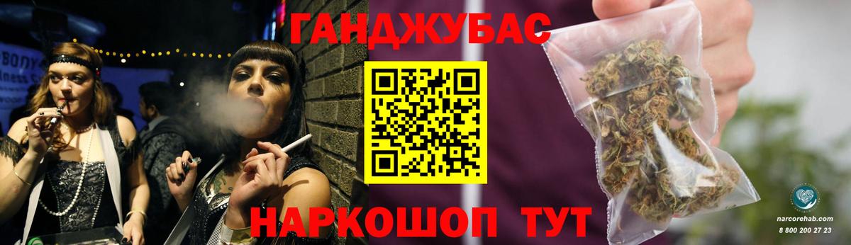 Канабис White Widow  Шишки марихуана семена  Вход с VPN  Междуреченск 